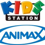 【新型コロナウイルス】3月4日～27日まで「アニマックス」「キッズステーション」無料放送！【COVID(コビット)-19】