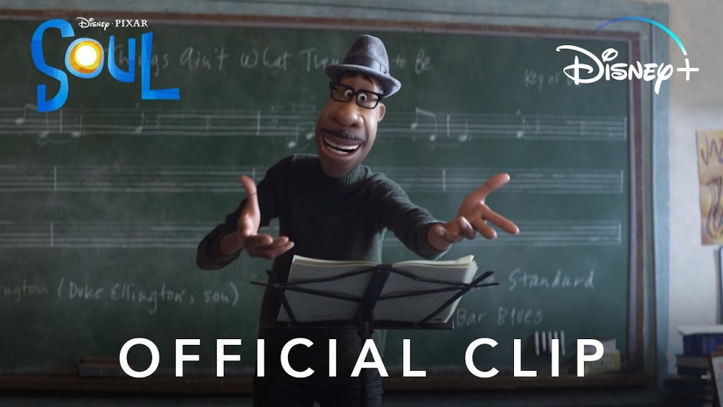 ソウルフル・ワールド（Soul）