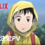 手塚治虫の「鉄腕アトム」の「地上最大のロボット」をリメイクした浦沢直樹の漫画『#PLUTO』アニメ化決定🤖！！