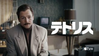 テトリス　ポコねっと