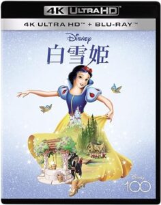 白雪姫　ポコねっと