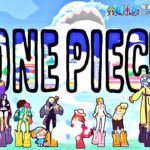 TVアニメ『#ONEPIECE』 25周年記念の新OP＆ED映像フル公開中！