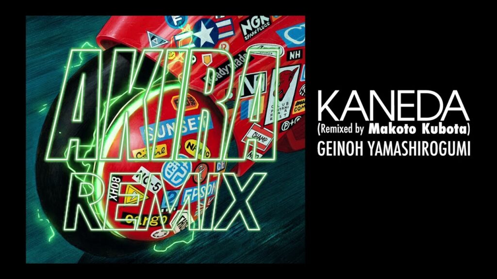 アキラリミックス　ポコねっと