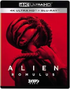エイリアン：ロムルス