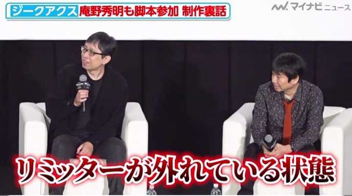 ジークアクス　ポコねっと