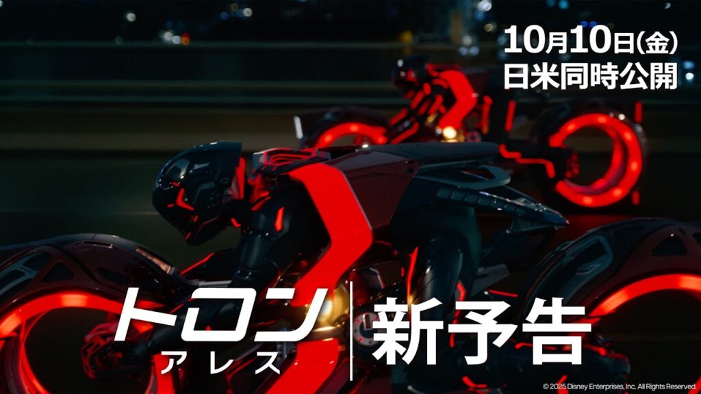 トロン　ポコねっと