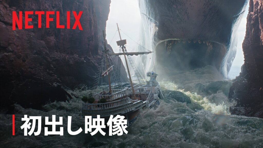 ONE PIECE　ポコねっと