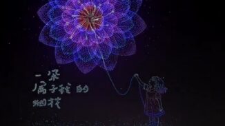 ドローン　中国　ポコねっと　Amazon