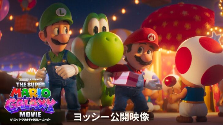 スーパーマリオギャラクシー ポコねっと Amazon マリオ