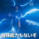 6月5日公開！真田広之＆浅野忠信出演『モータルコンバット／ネクストラウンド』特報映像公開！