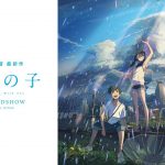 2019年7月19日公開！新海誠監督『天気の子』特報映像第二弾公開！