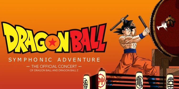 ドラゴンボール
