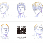 2022年12月3日公開予定　映画『THE FIRST SLAM DUNK』特報映像公開！