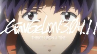 シン・エヴァンゲリオン劇場版