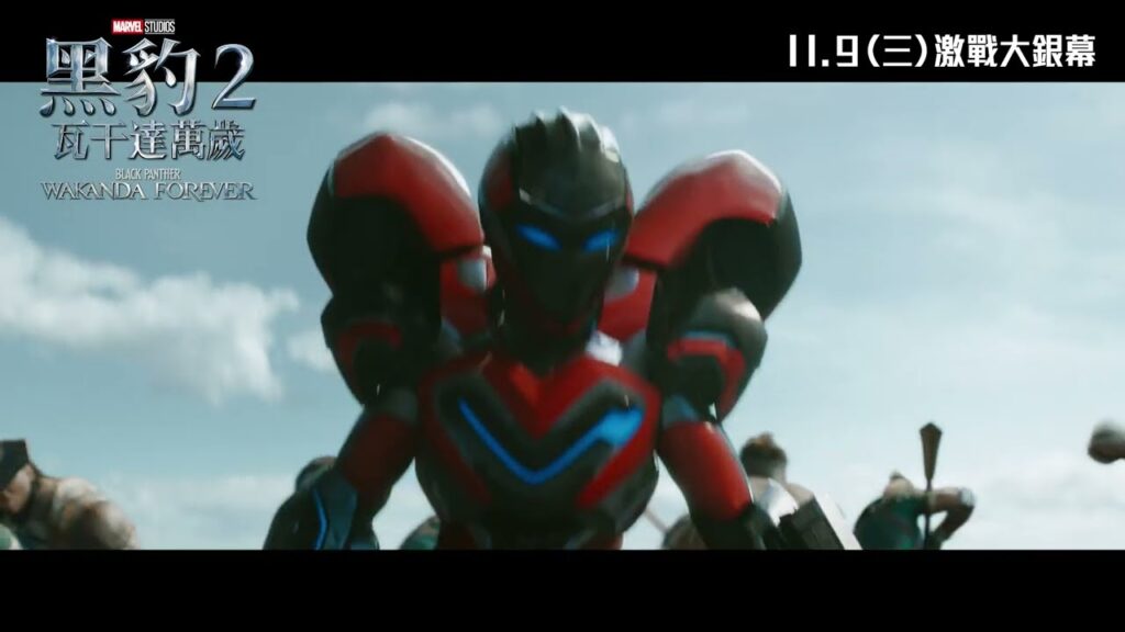ブラックパンサー:ワカンダ・フォーエバー（Black Panther: Wakanda Forever）