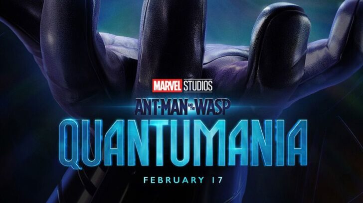 アントマン＆ワスプ：クアントゥマニア（Ant-Man and The Wasp: Quantumania
