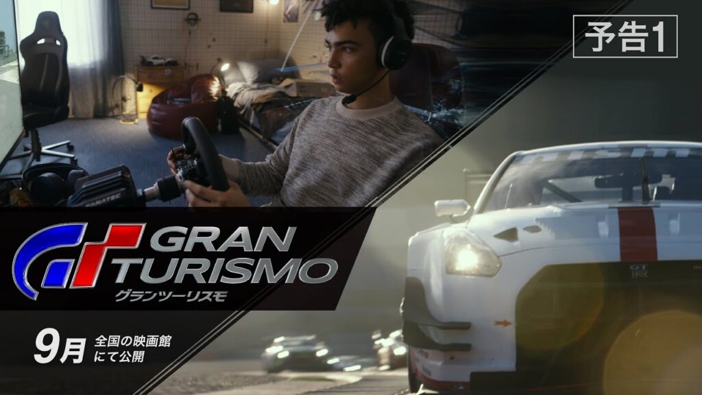 GRAN TURISMO　ポコねっと