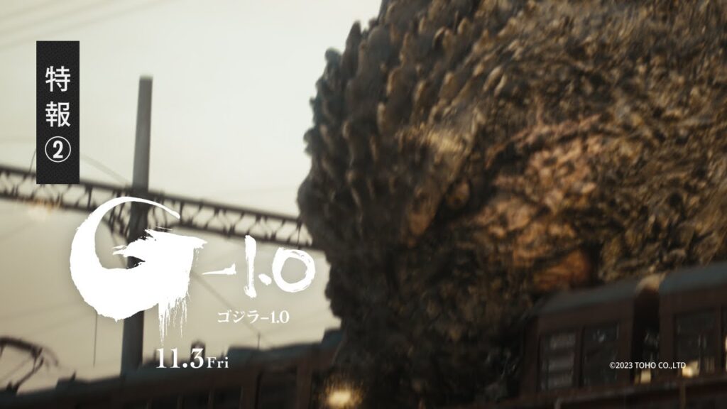 GODZILLA ポコねっと