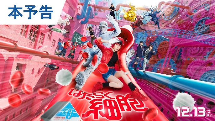 はたらく細胞　ポコねっと