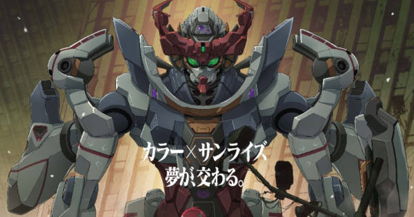 機動戦士Gundam GQuuuuuuX -Beginning-ポコねっと