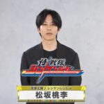 スーパー戦隊50周年を記念した『ナンバーワン戦隊ゴジュウジャー』への応援コメントをするメンバーが凄すぎる！初代はもちろん松坂桃李や横浜流星等多数！ｗ