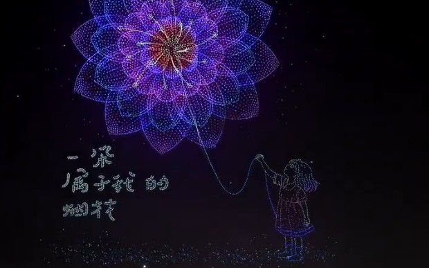 ドローン　中国　ポコねっと　Amazon