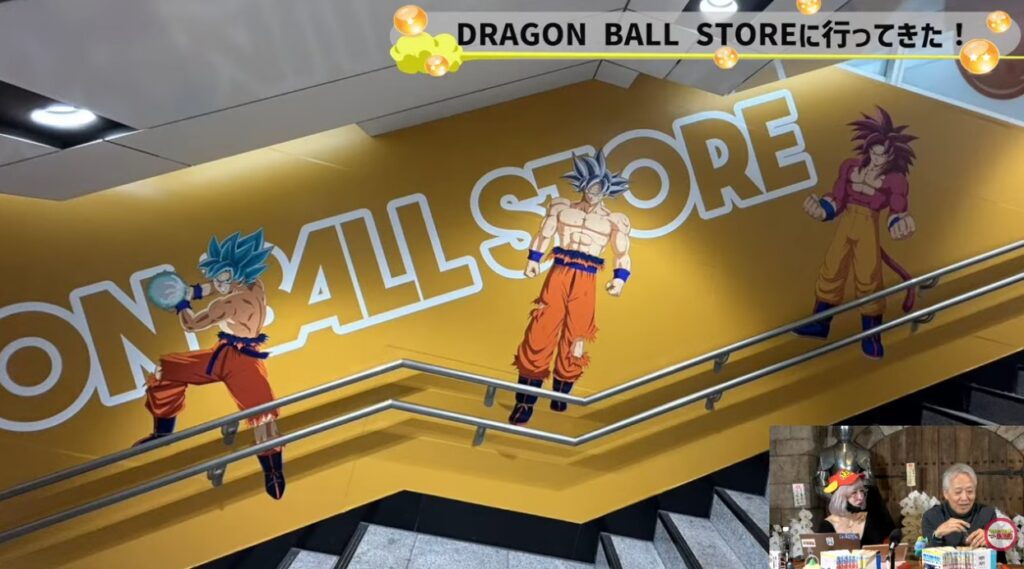 DRAGON BALL STORE　ポコねっと　鳥山明　Amazon