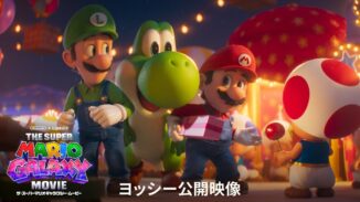 スーパーマリオギャラクシー　ポコねっと　Amazon　マリオ