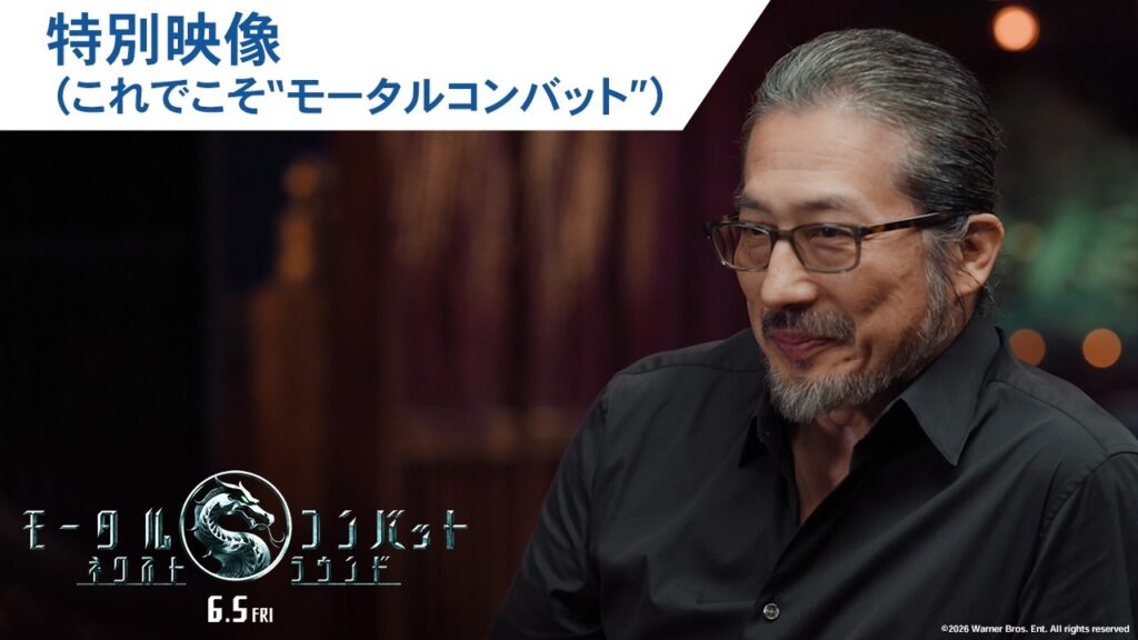 モータルコンバット/ネクストラウンド ポコねっと Amazon モータルコンバット