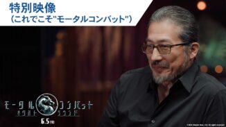 モータルコンバット／ネクストラウンド　ポコねっと　Amazon　モータルコンバット