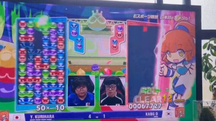 ぷよぷよ　ポコねっと　Amazon　ゆうき